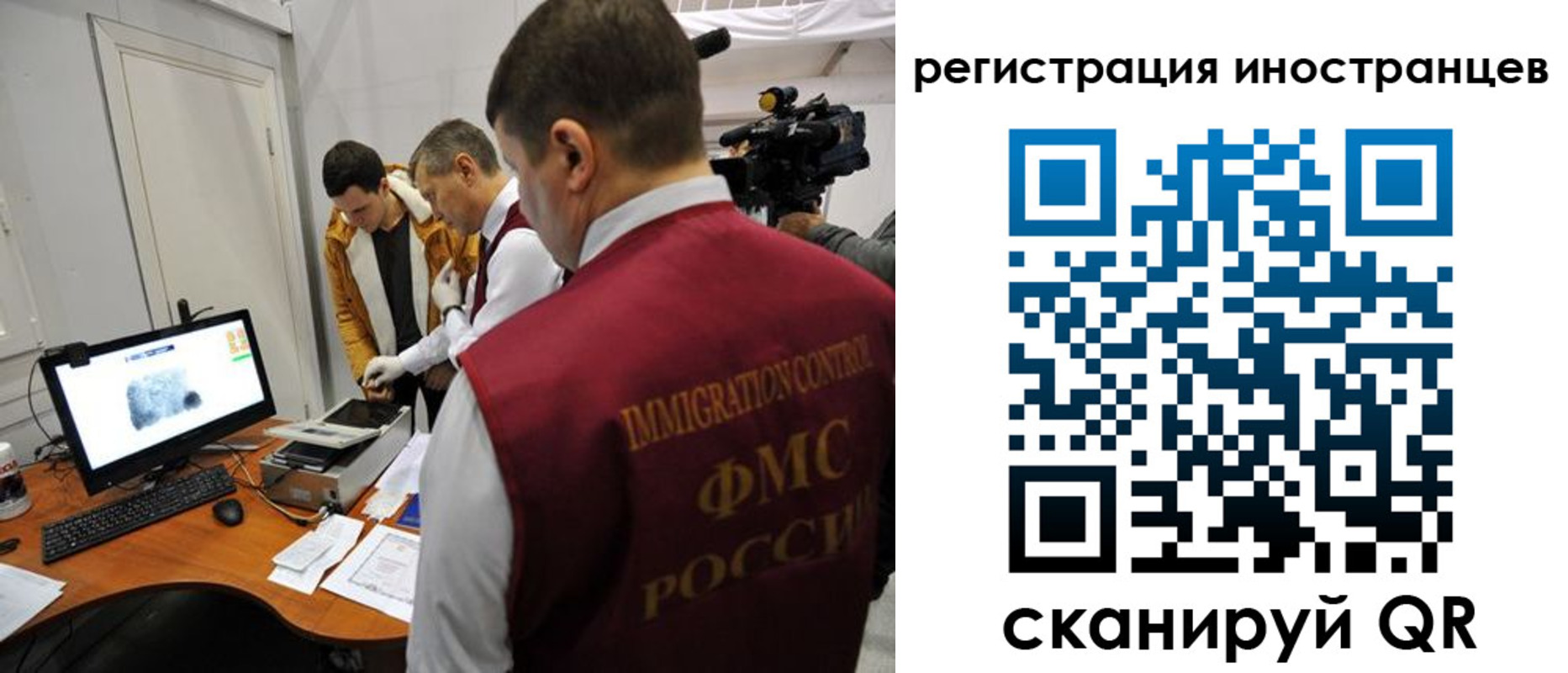 прописка штамп в Юрьев-Польском