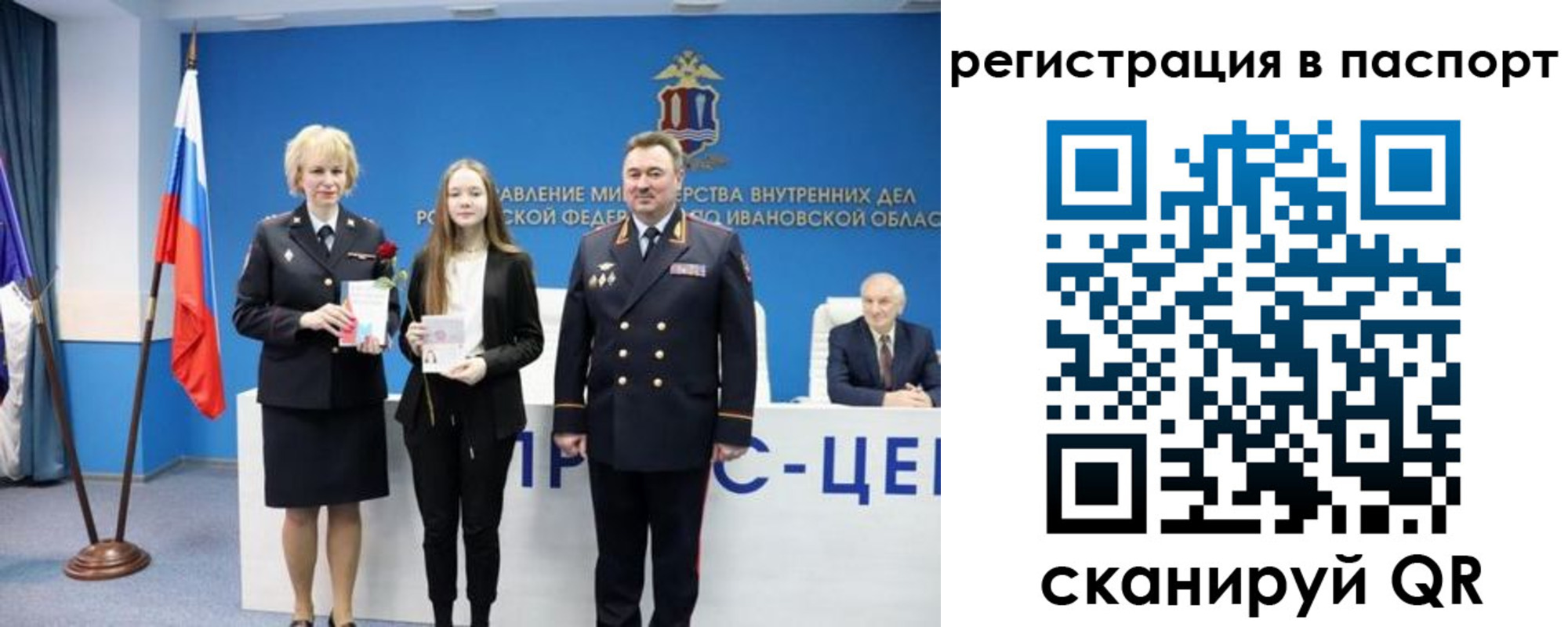 временная регистрация адрес в Юрьев-Польском