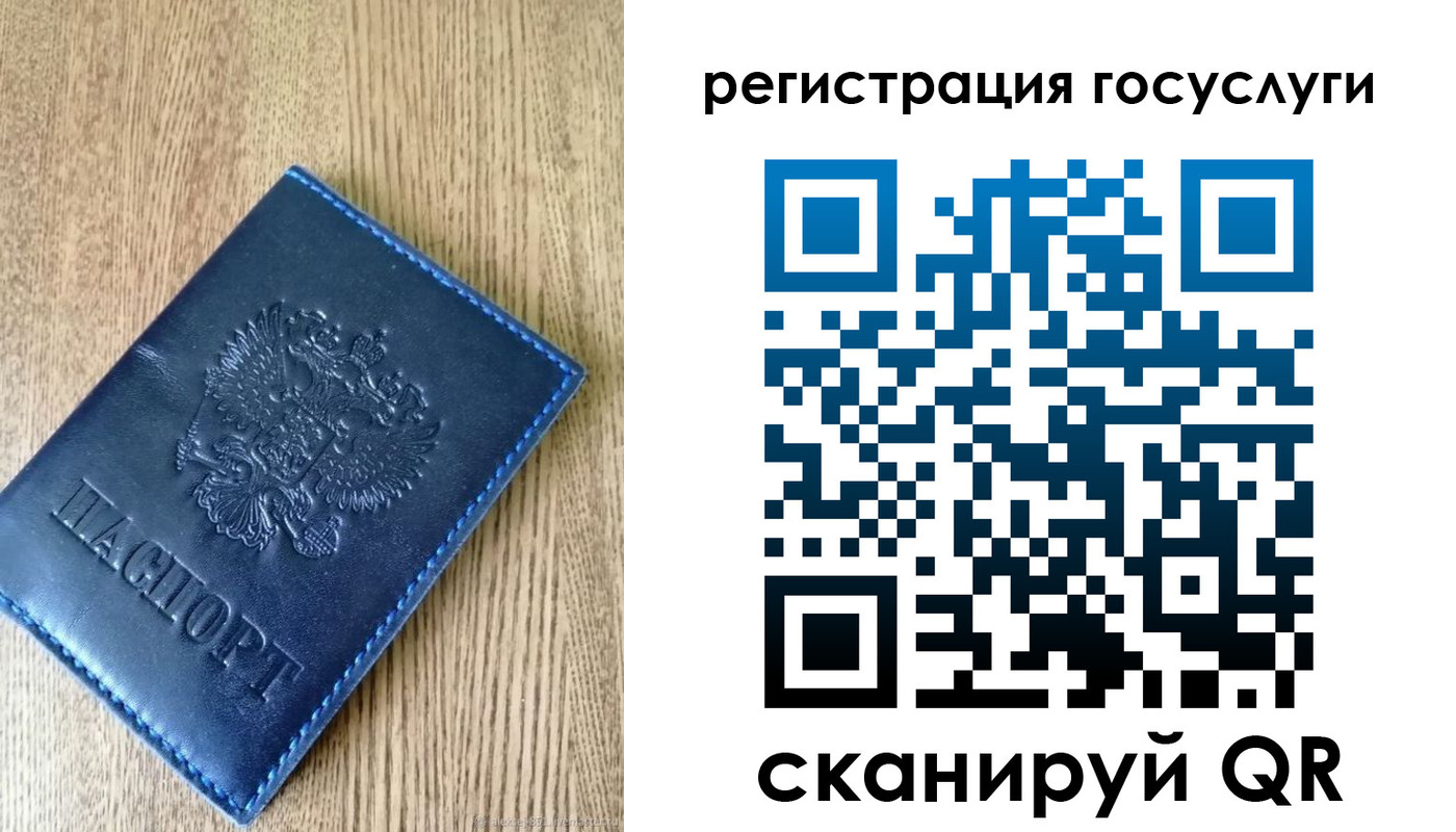 прописка в Юрьев-Польском