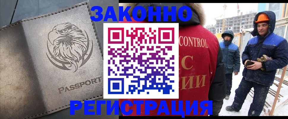 прописка от собственника в Юрьев-Польском